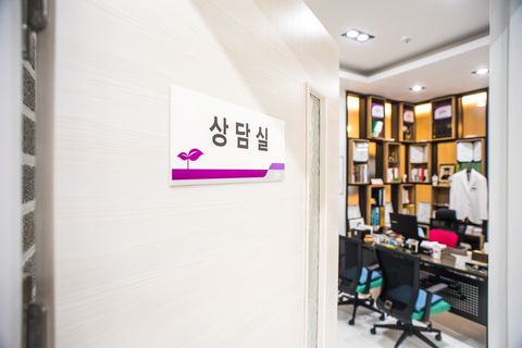 예방원한약국 이미지