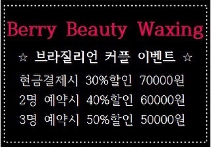 베리네일 이미지