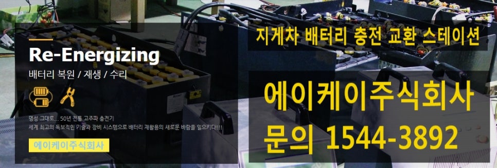 주식회사 정진 이미지