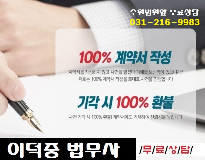 성심법무사사무소 이미지