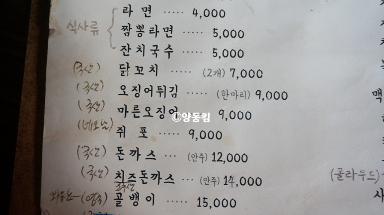 꼬쟁이 이미지