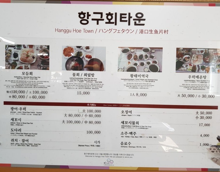 자연산회 이미지