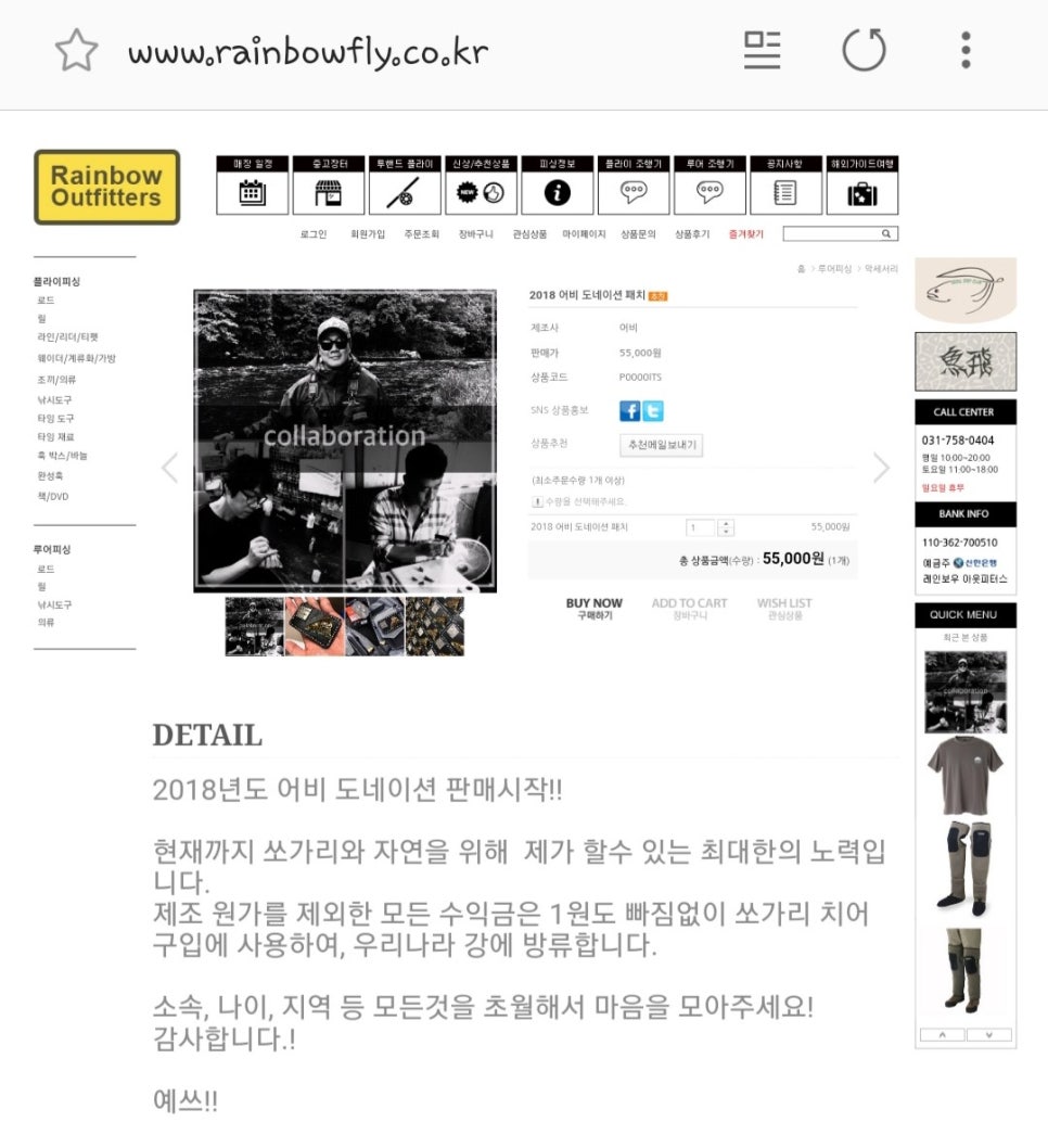 레인보우아웃피터스 이미지