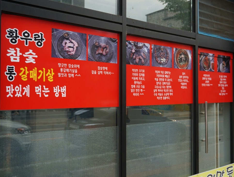 황우랑 이미지