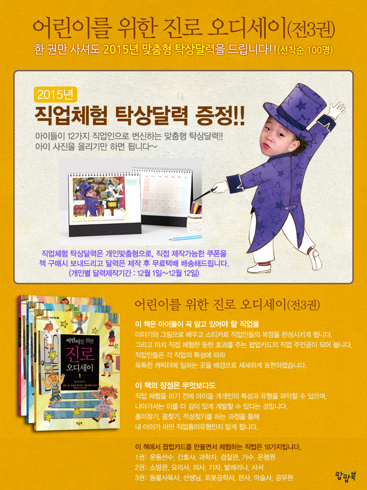 시원기획 이미지