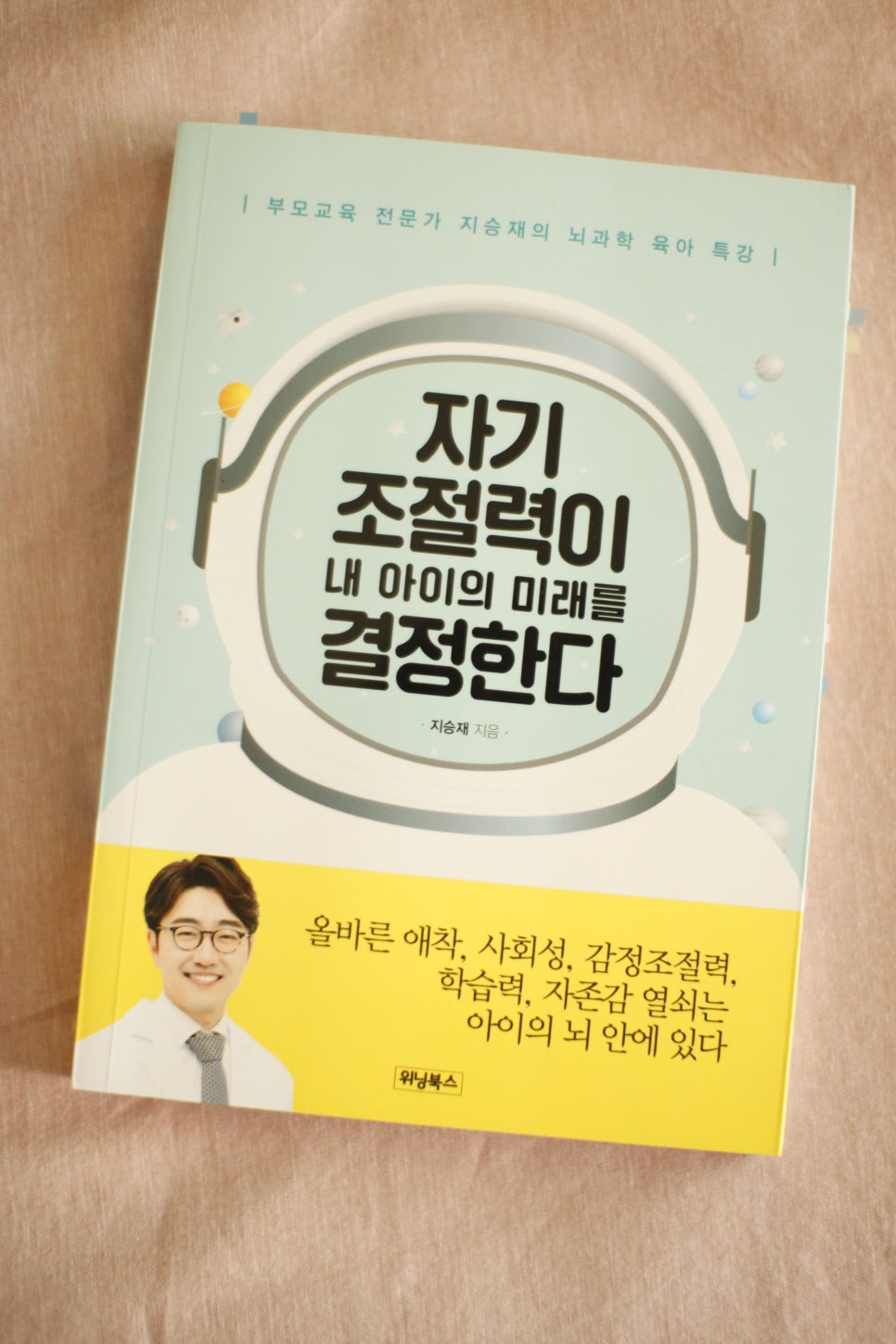 하이터치교육연구소 이미지