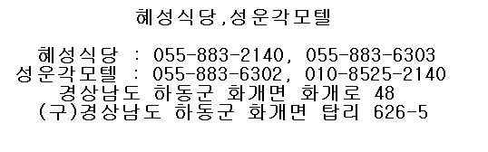 혜성초장 이미지
