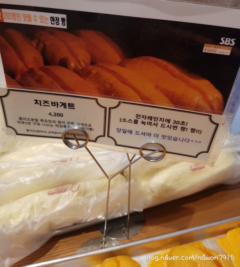 하얀풍차베이커리 이미지