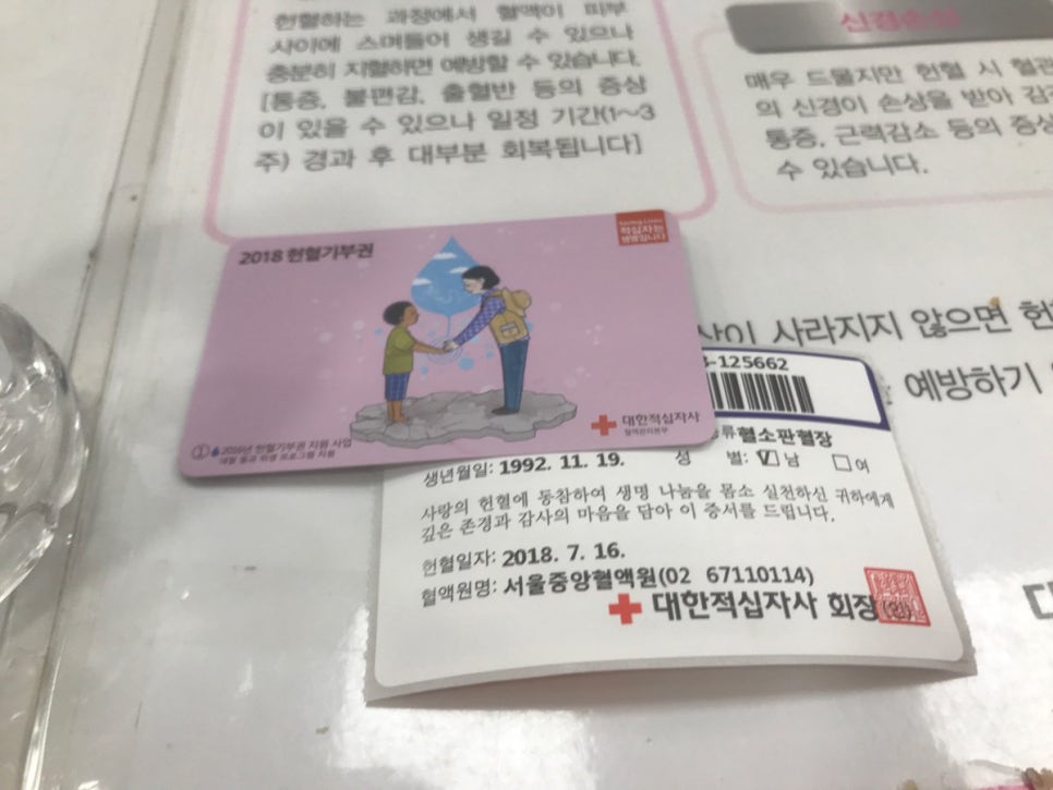 다종헌 이미지