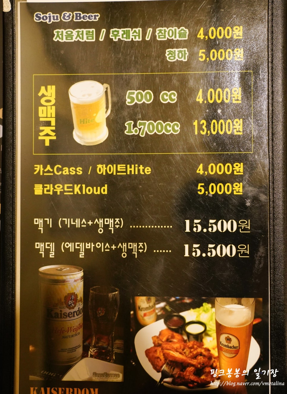 79수제치킨 이미지