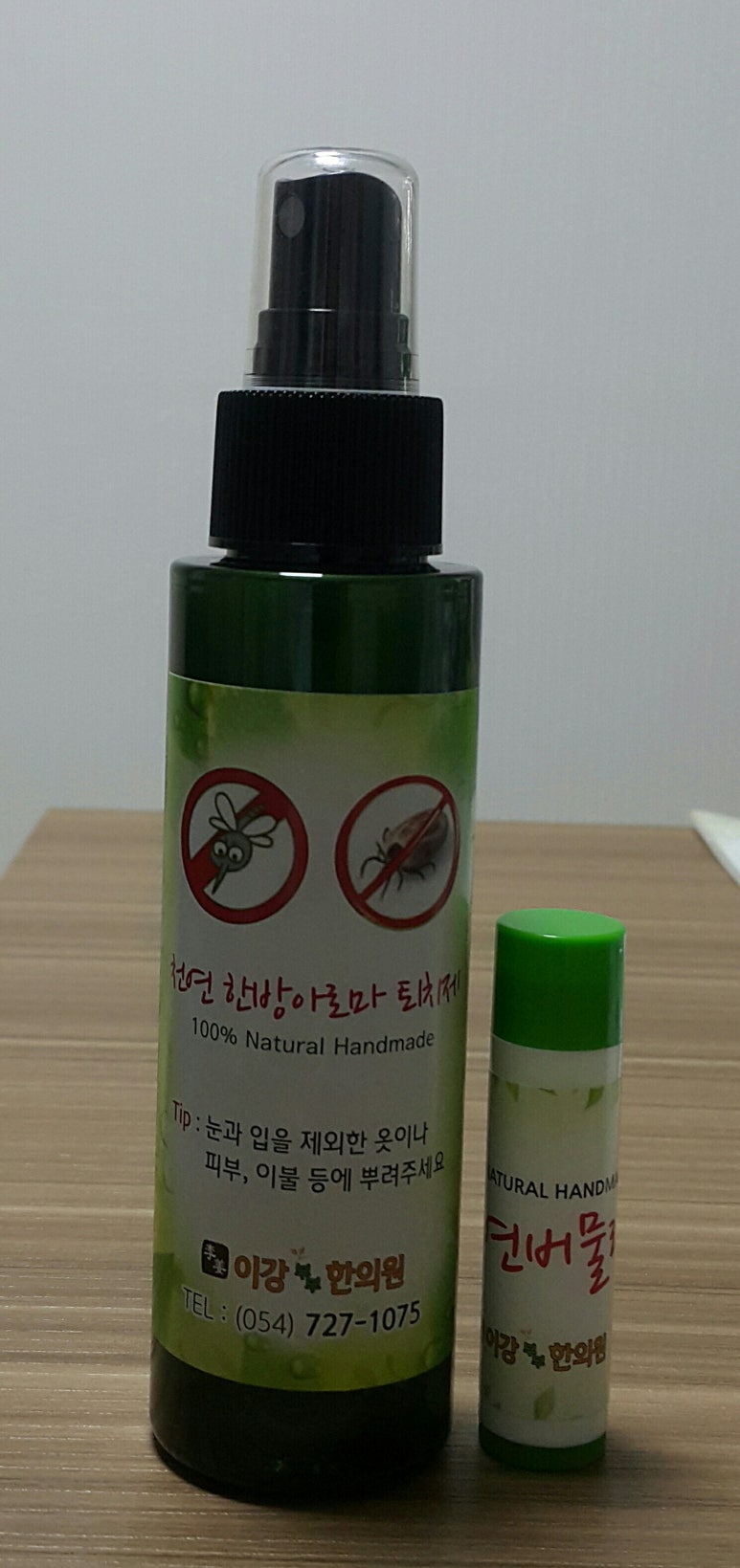 이강한의원 이미지