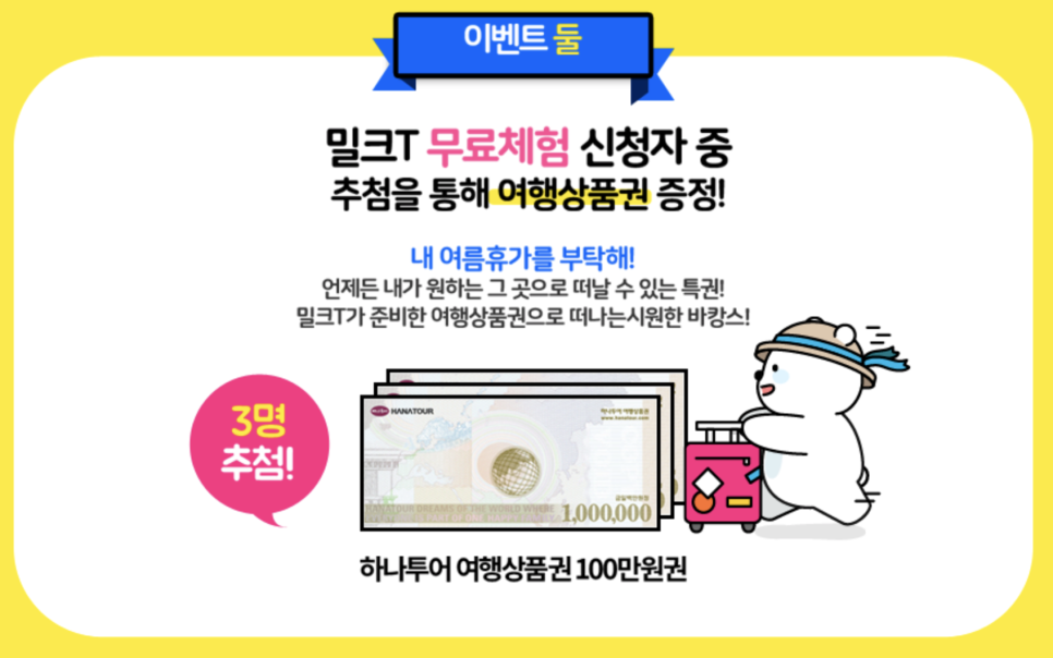 올워너두 이미지