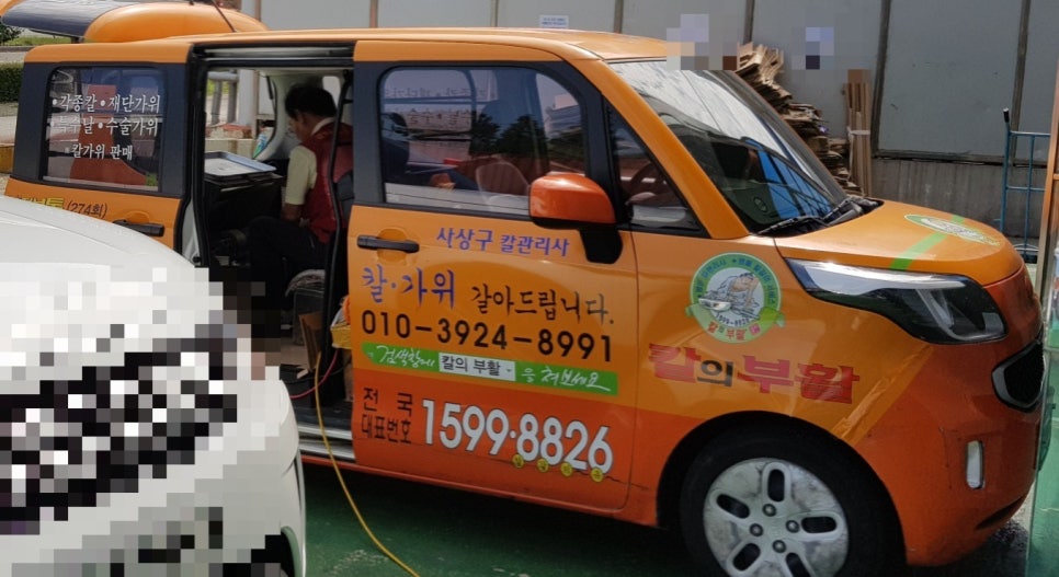 칼의부활부산 이미지