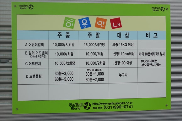 버티칼월드 이미지