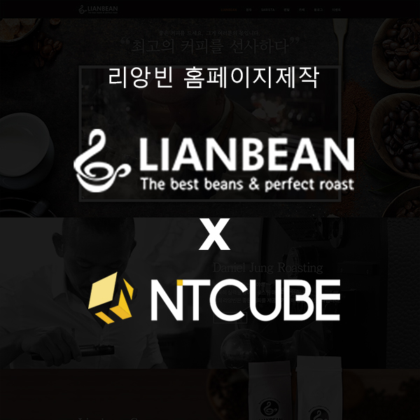 (리앙빈)LIANBEAN 이미지