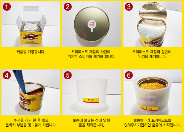 신성화학 이미지