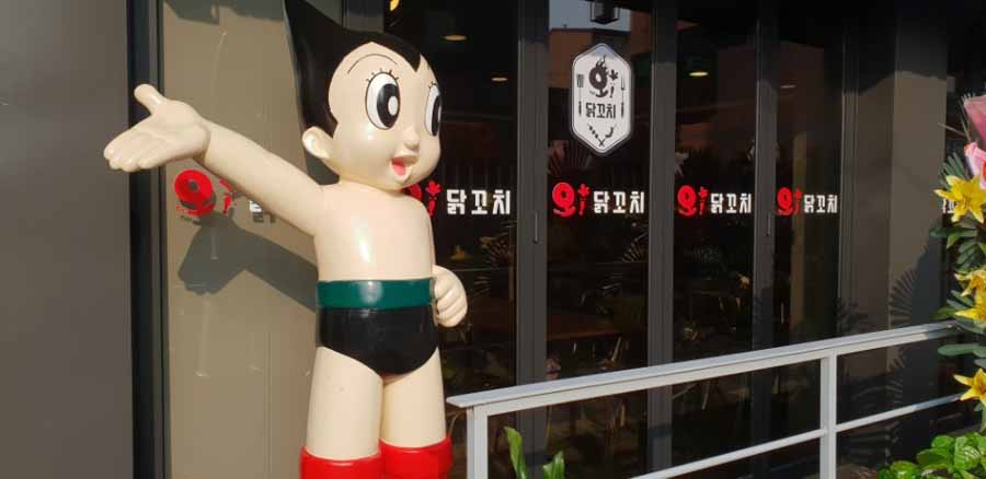오닭꼬치 이미지