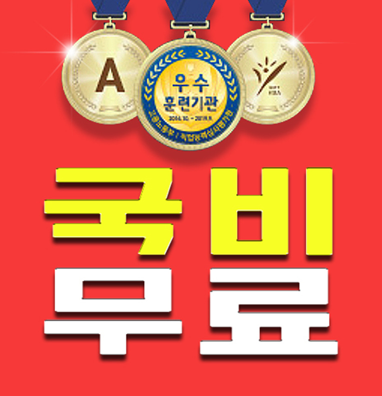 위트세무회계 이미지