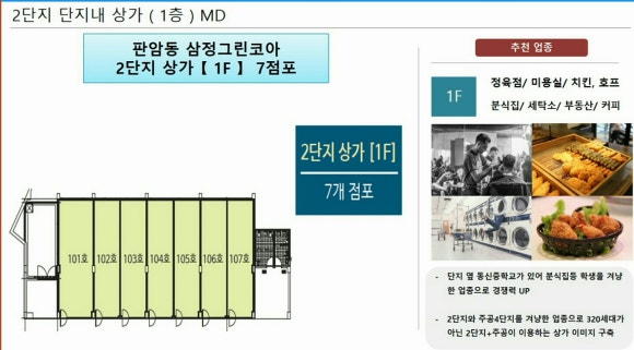 삼정세탁소 이미지