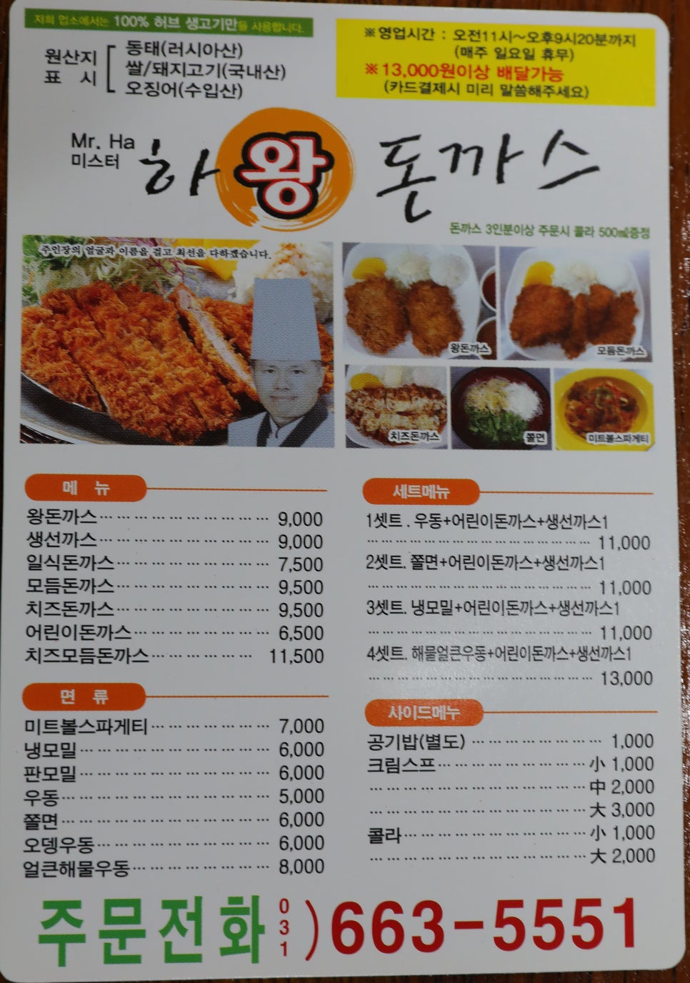 하왕 이미지