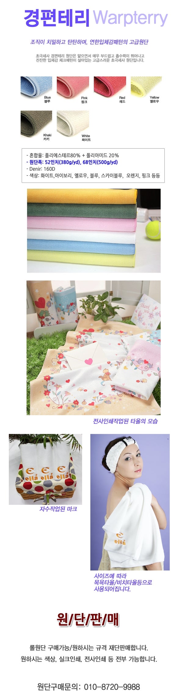 모아텍스 이미지