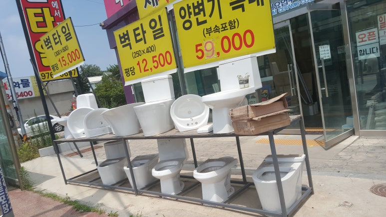 엠플러스인테리어 이미지
