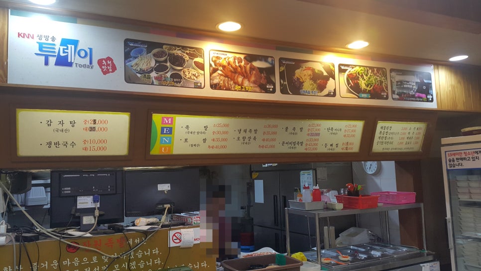 장원냉채족발 이미지