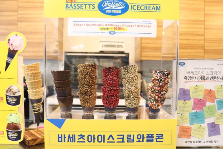 대전둔산아이스크림 이미지