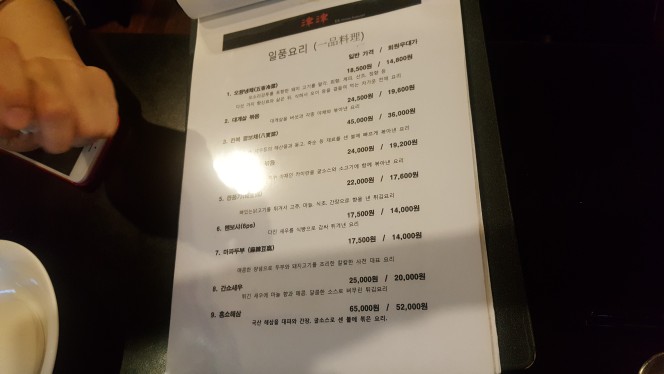 기분좋은날중식당 이미지
