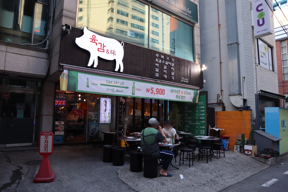 고기앤고기 이미지
