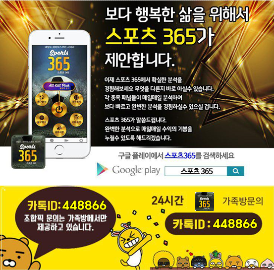 대박토토 이미지