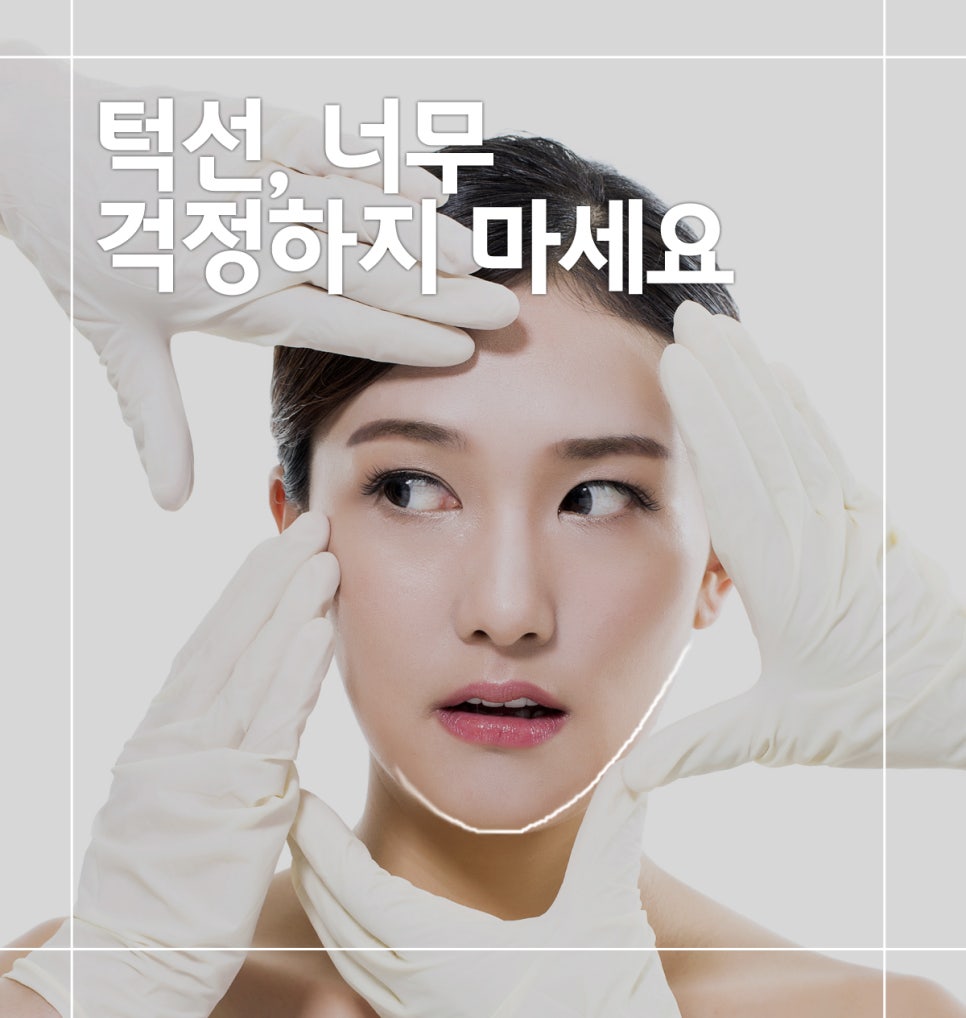 목동미유인한의원 이미지