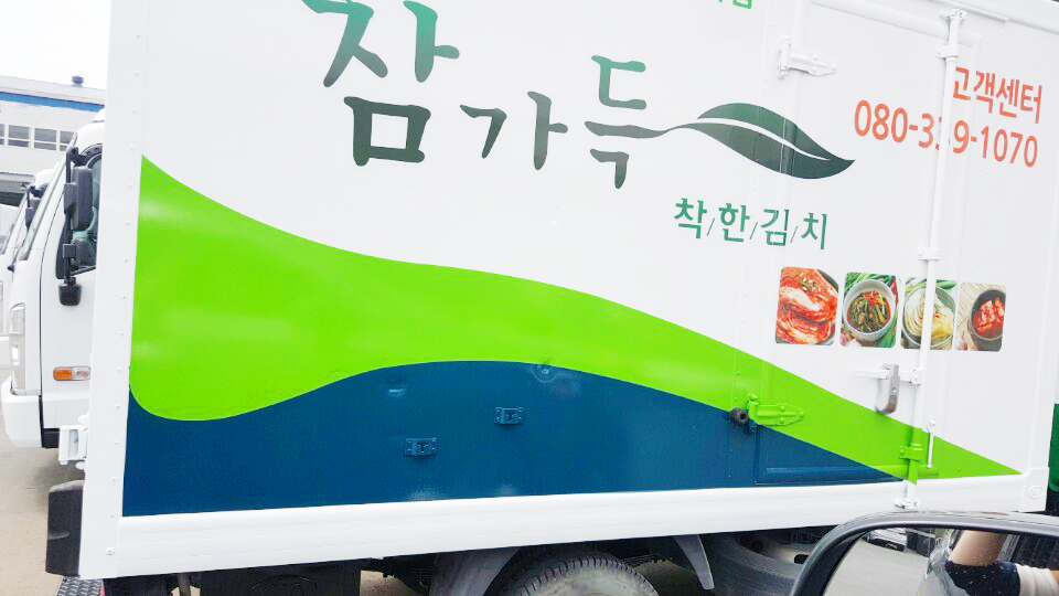 (주)참가득 F&K 이미지