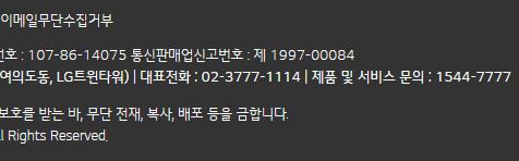 엘지전자서비스 이미지