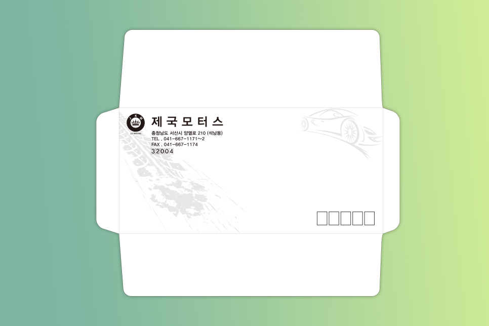 제국모터스 이미지