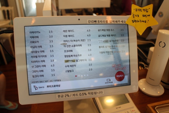쁘띠크로아상 이미지