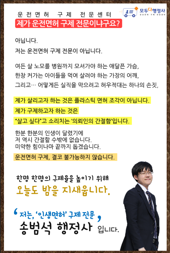 석행정사 이미지