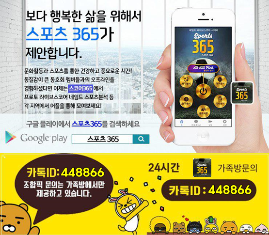 대박토토 이미지