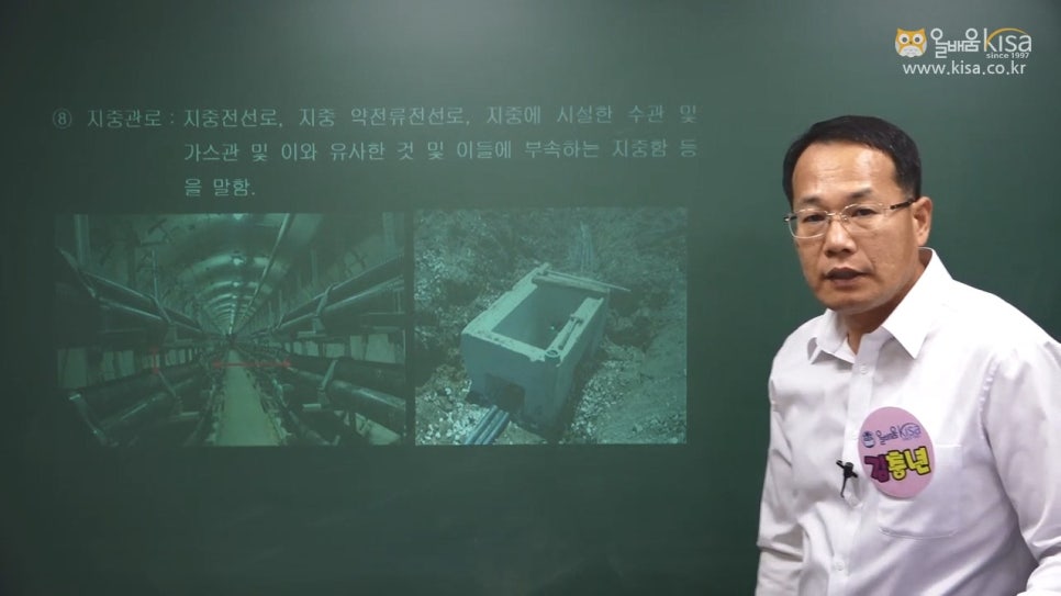 선호전기 이미지