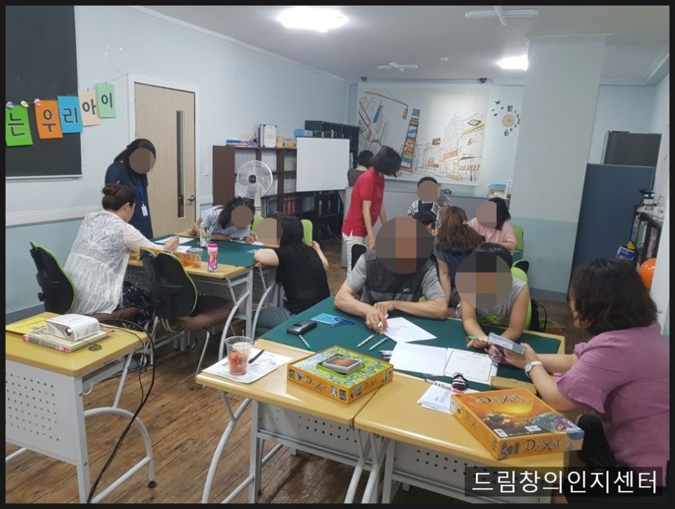 드림창의인지센터 이미지