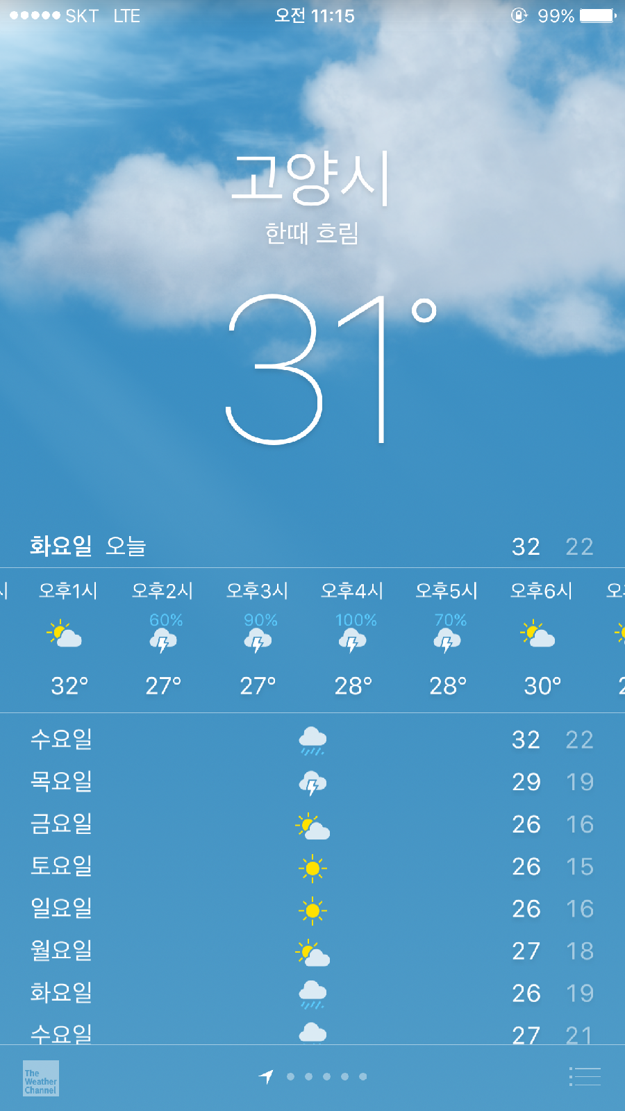 칠월밤 이미지