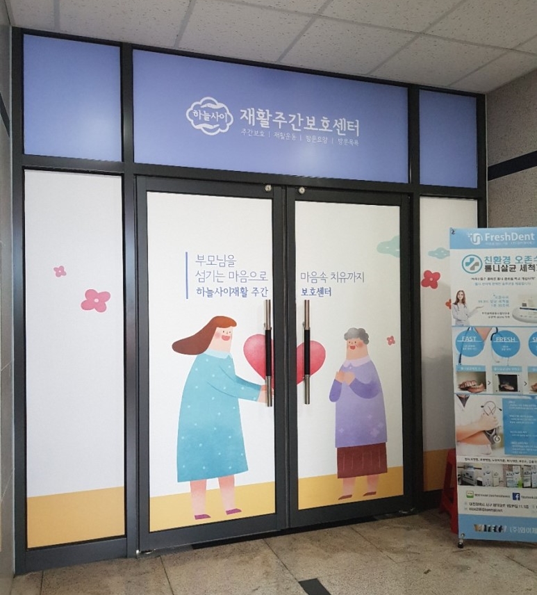 덴트센터 이미지