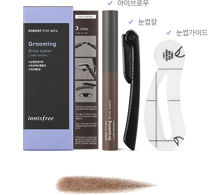라인포레스트 이미지