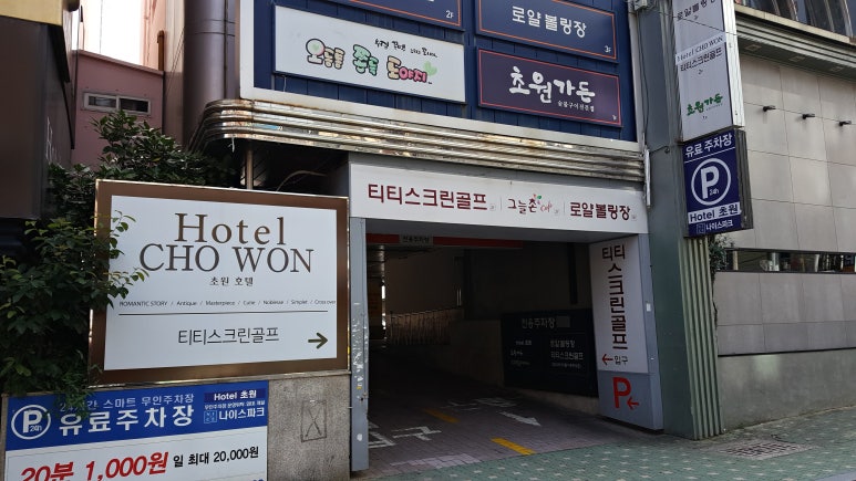 초원가든 이미지