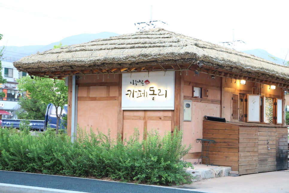 동리회집 이미지