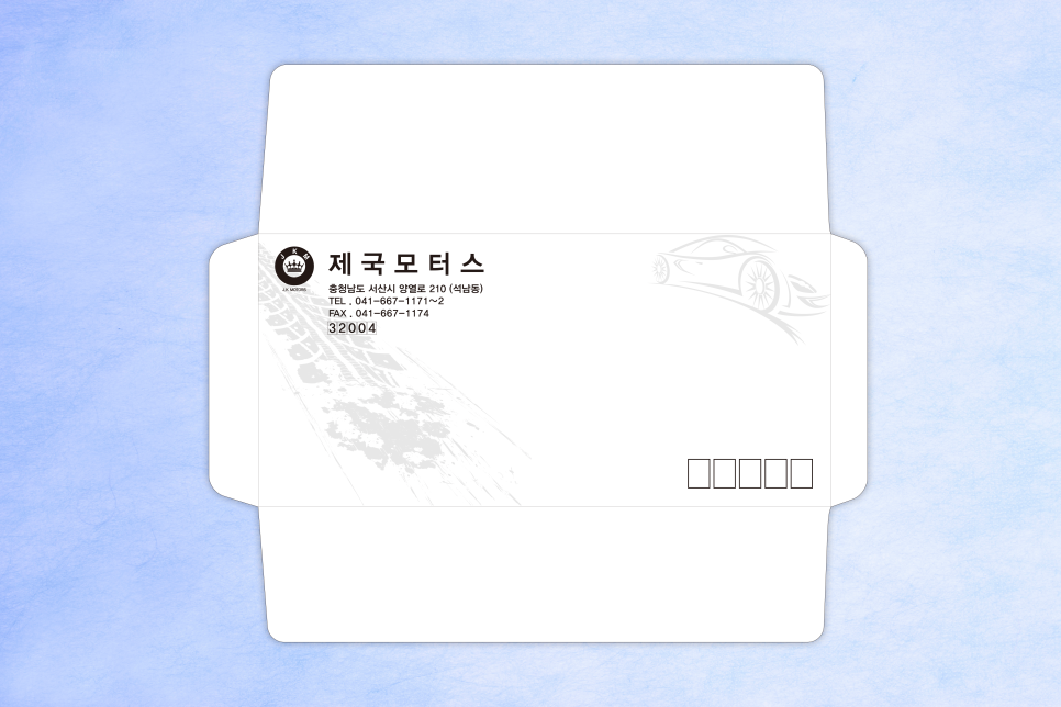 제국모터스 이미지