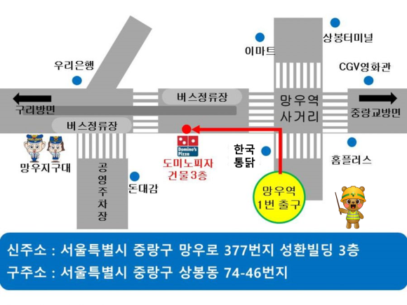 건설기초안전교육센터 이미지