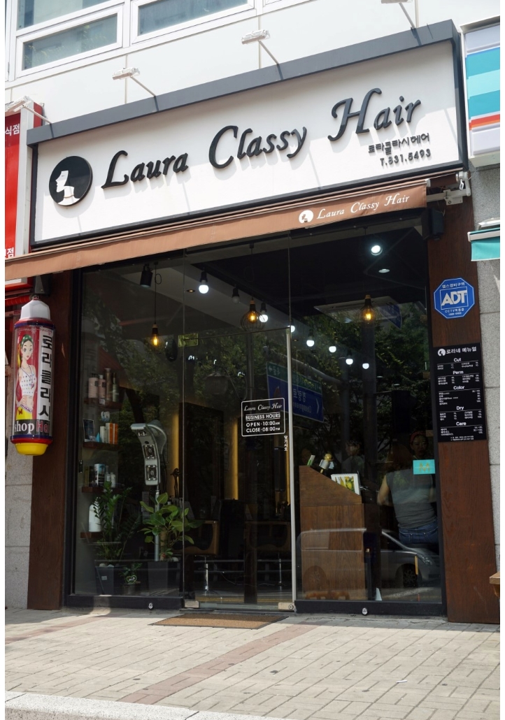헤어로라 이미지