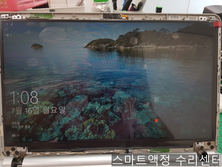 액정N배터리 이미지