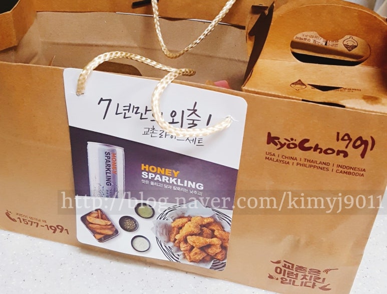 교촌치킨대명1호점 이미지